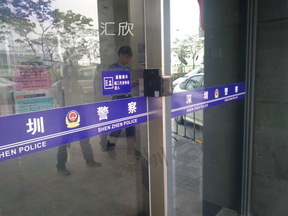 深圳市公安局，安裝身份證門禁，身份證門禁系統