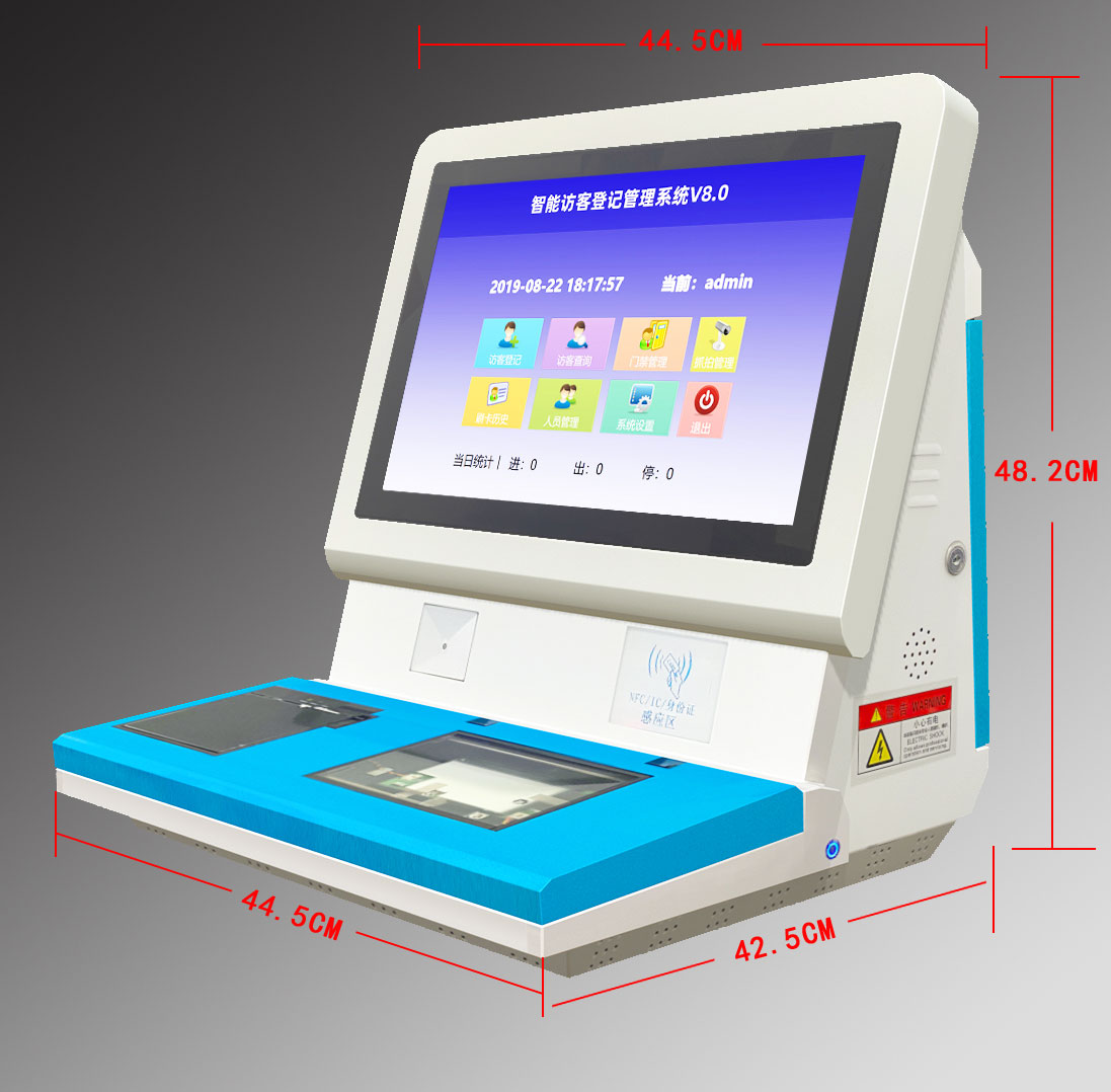 智能訪客機，訪客一體機SDV2019