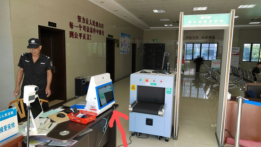 余姚市人民法院低塘法院分院，上線訪客機（支持多證件識別+人證核驗+活體檢測）