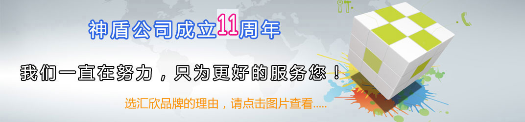 產(chǎn)品宣傳圖：訪客機(jī)，訪客系統(tǒng)，會(huì)議簽到，身份證門禁