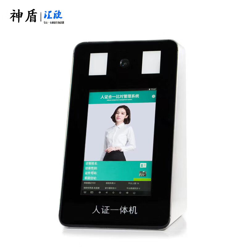 人證一體機(jī)，人證合一閘機(jī)，人證比對(duì)系統(tǒng)